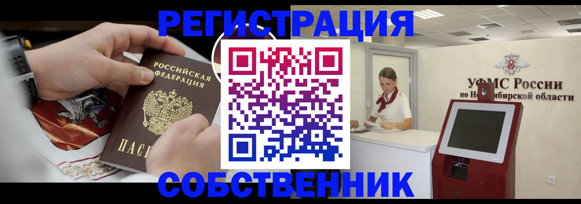 найти адрес прописки в Магаданской области